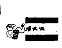 頂呱呱及圖