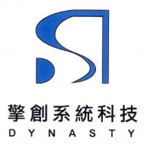 擎創系統科技 DYNASTY