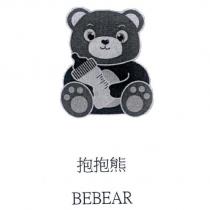 抱抱熊 Bebear 及圖