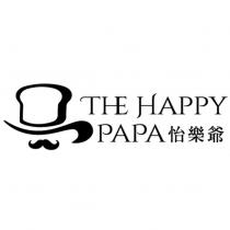 怡樂爺 THE HAPPY PAPA 及圖