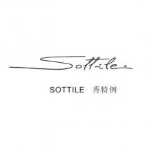 秀特例 SOTTILE