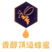 香醇頂級蜂蜜及圖