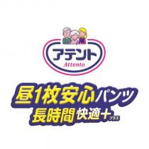 アテント Attento/昼 1 枚安心パンツ長時間快適プラス及圖
