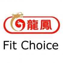 龍鳳 Fit Choice 及圖