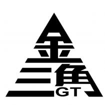 金三角 GT 及圖