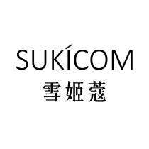 SUKICOM 雪姬蔻