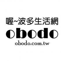 喔~波多生活網 obodo
