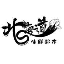 北海道設計圖