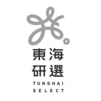 東海研選 TUNGHAI SELECT 及圖