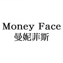 Money Face 曼妮菲斯
