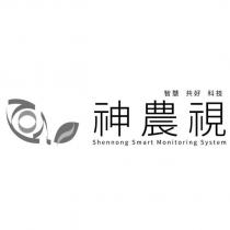 神農視 Shennong Smart Monitoring System 及圖