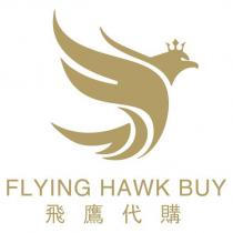 飛鷹代購 Flying Hawk Buy 及圖