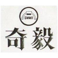 奇毅及圖 SMMR 