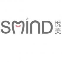 Smind 悅美設計字及圖