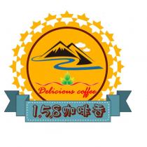 158 咖啡香 delicious coffee 設計圖