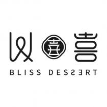 以喜 BLISS DESSERT 及圖