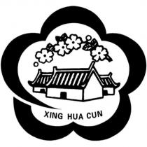 XING HUA CUN 及圖