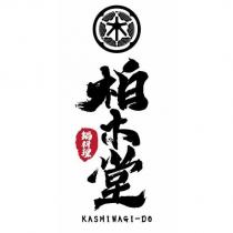 柏木堂 KASHIWAGI-DO 鍋料理及圖