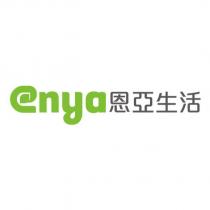 enya 恩亞生活
