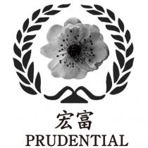 宏富 PRUDENTIAL 及梅花與桂冠圖