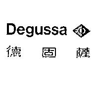 德固薩 DEGUSSA DEVICE 