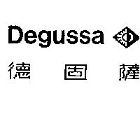 德固薩 DEGUSSA DEVICE 