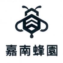 嘉南蜂園及圖