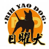 RIH YAO DOG RYD 日曜犬及圖