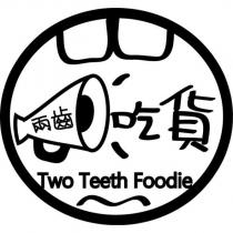 兩齒吃貨 Two Teeth Foodie 及圖