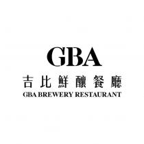 GBA GBA BREWERY RESTAURANT 吉比鮮釀餐廳