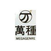 萬種及圖 MEGAGENRE 