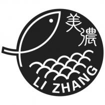 美濃 LI ZHANG 及圖