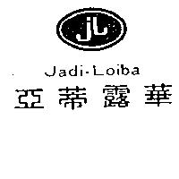 亞帝露華 JADI LOIBA 