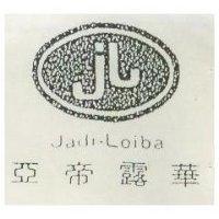 亞帝露華 JADI LOIBA 