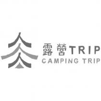 露營 TRIP CAMPING TRIP 及圖