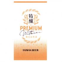 微光白啤酒及圖