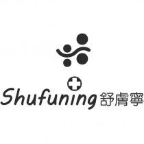 Shufuning 舒膚寧及圖