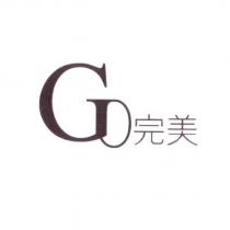 GO 完美
