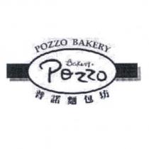 POZZO BAKERY Bakery.Pozzo 普諾麵包坊及圖