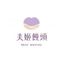 美姬饅頭及圖 MEIJI MANTOU
