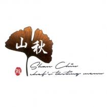 山秋 Shan Chiu chef's tasting menu 及圖