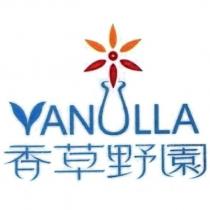 香草野園 VAN LLA 及圖