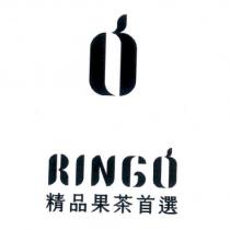 RINGO 精品果茶首選及圖