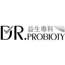 益生專科 DR.PROBIOTY 及圖