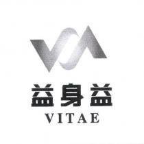 益身益 VITAE