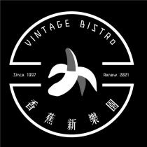 香蕉新樂園 VINTAGE BISTRO Since 1997 Renew 2021 及圖