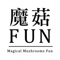 魔菇 FUN Magical Mushrooms Fun