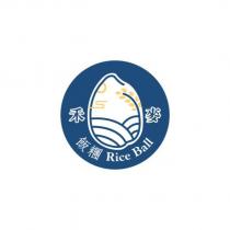 禾麥飯糰及圖