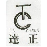 達正及圖 TA CHENG 