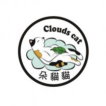 朵貓貓 CLOUDS CAT 及圖